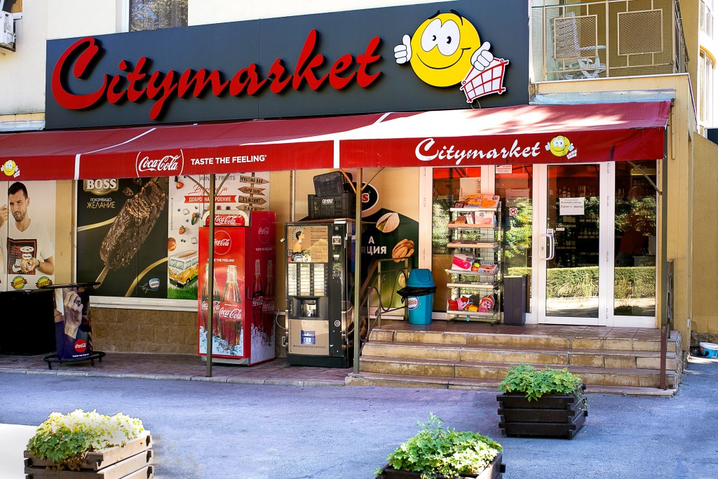 Citymarket_ZlatniPyasaci_1-1024x683